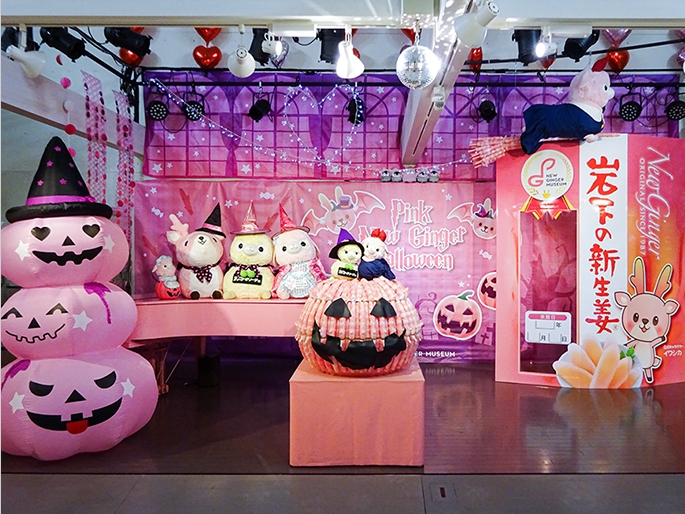 イベントステージを“ピンクのハロウィン”をモチーフにデコレーション