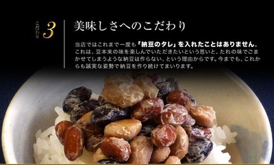 美味しさへのこだわり