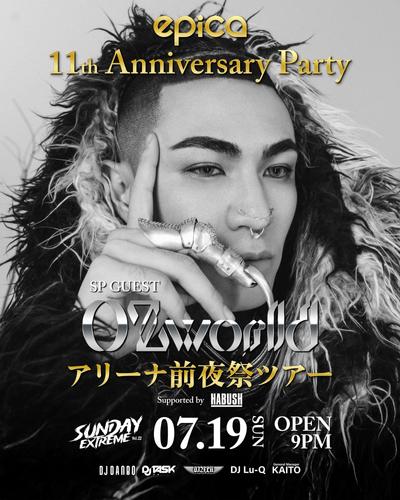 7月19日(日) OZworld x epica 11th Anniversary Party
