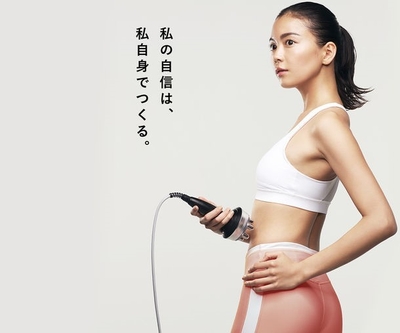 モデルの矢野未希子さんを起用したコンセプトビジュアル