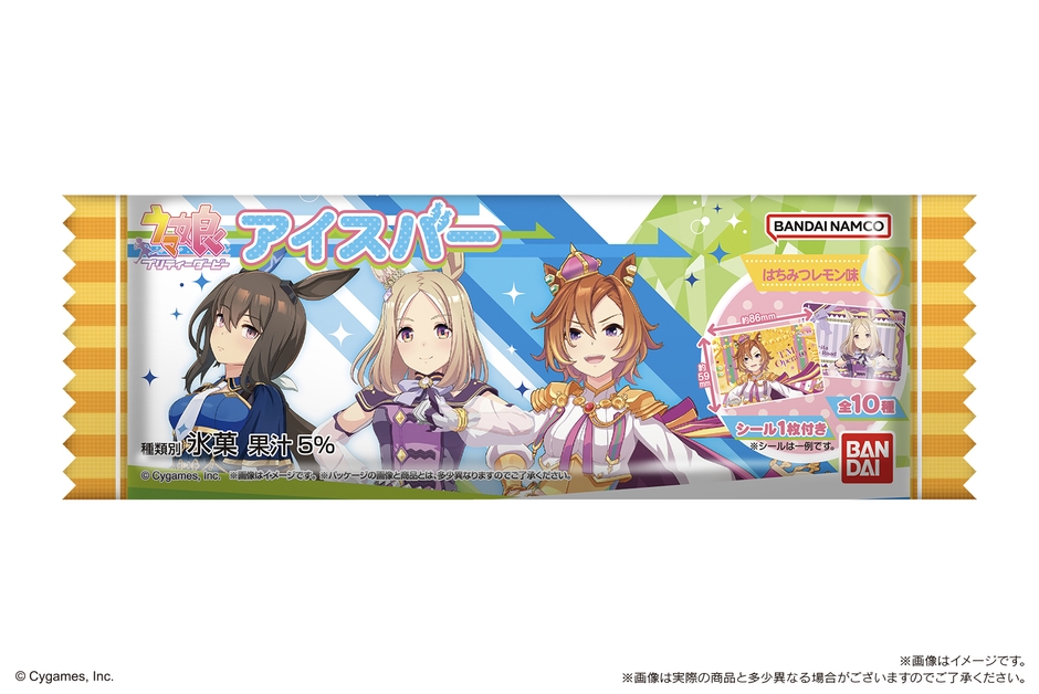 ウマ娘 プリティーダービー アイスバー(パッケージ2)