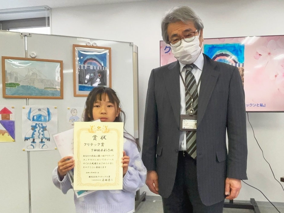 下神納木彩乃さん（左）と当社社員代表として管理部大友康智（右）