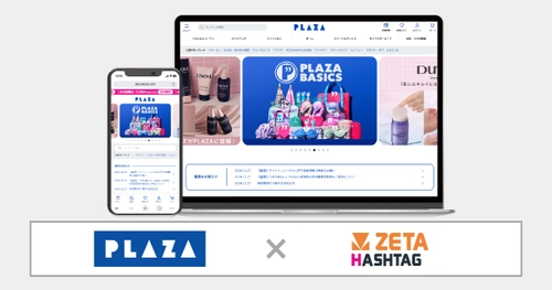 プラザスタイルが運営する公式ECサイト『PLAZAオンラインストア』にハッシュタグ活用エンジン「ZETA HASHTAG」が導入