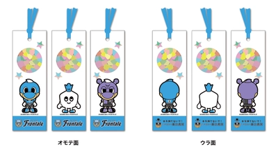 古本買取の東京書房が グランツリー武蔵小杉のイベント会場にて 「しおり作り」ワークショップを11月9日(日)に開催！