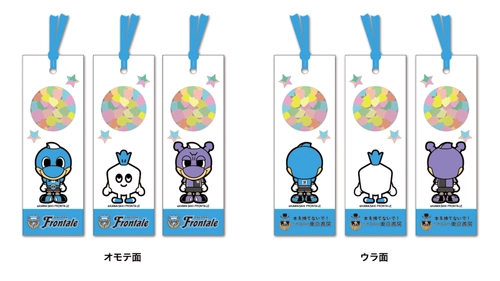 古本買取の東京書房が グランツリー武蔵小杉のイベント会場にて 「しおり作り」ワークショップを11月9日(日)に開催！