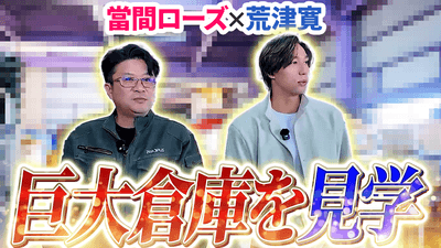 YouTubeサムネイル5