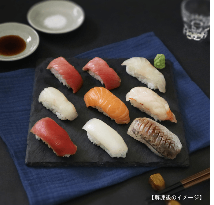 東信水産 寿司種セット