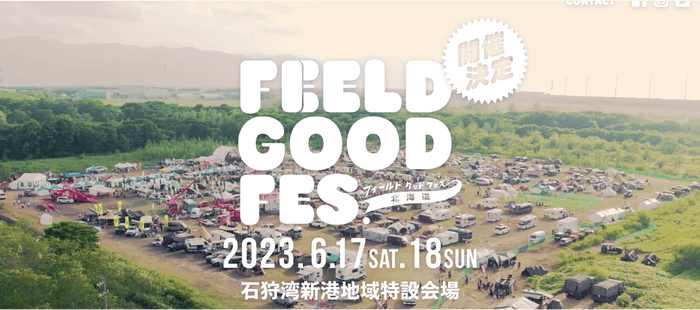 FEELD GOOD FES.北海道_1