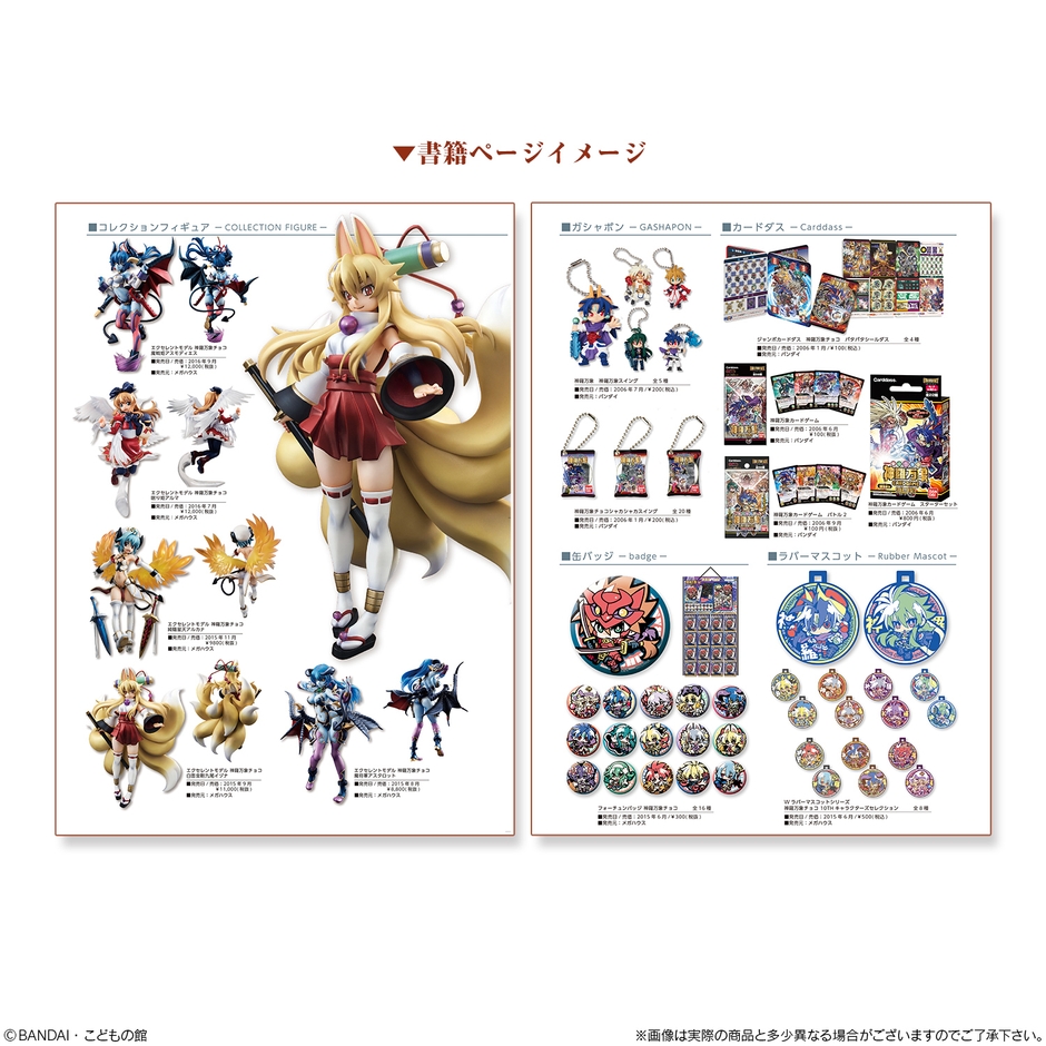 書籍ページ イメージ(4)