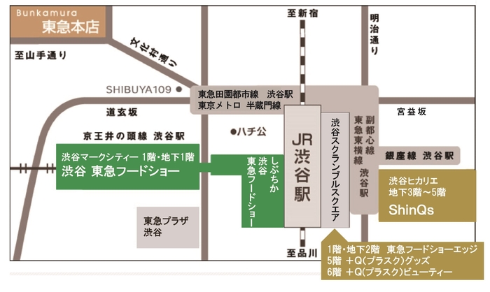 渋谷店舗図面