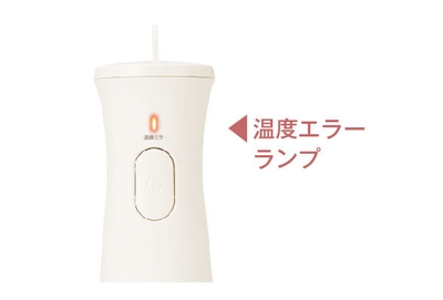 高機能モーター保護装置搭載