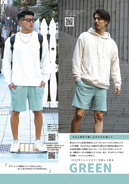 DIVINER 2022年LOOKBOOK VOL.3 WEB版