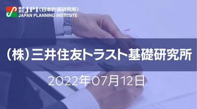 脱炭素化に向けた不動産分野におけるESG-TCFD対応と取組むべきアクション【JPIセミナー 7月12日(火)開催】