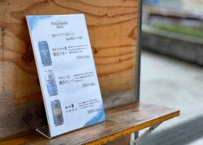キッチンカーにて横浜ビールの販売