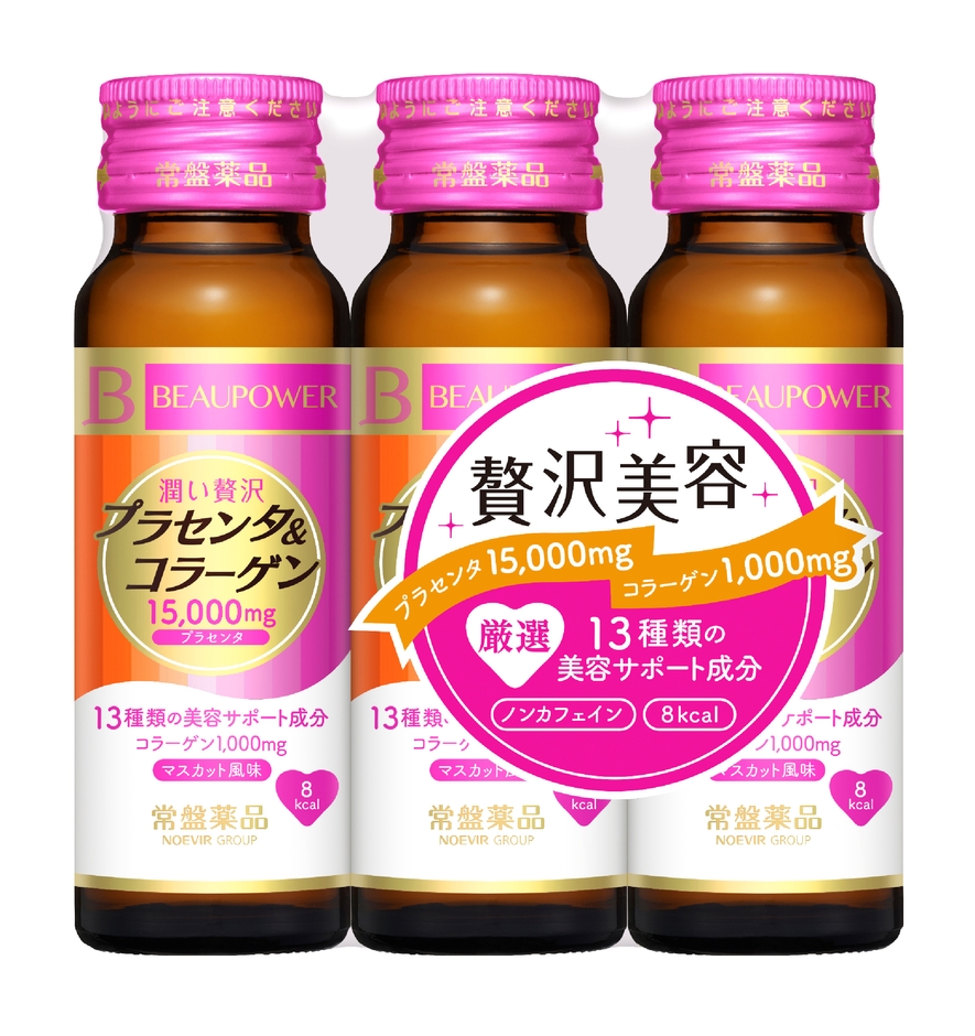ビューパワー プラセンタ・コラーゲン<ドリンク> マスカット風味 3本パック