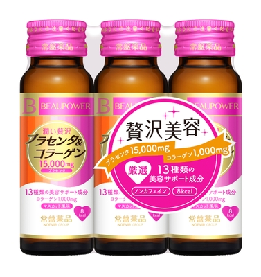 ビューパワー プラセンタ・コラーゲン<ドリンク> マスカット風味 3本パック