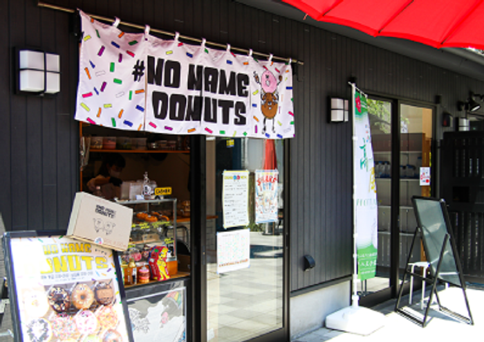 「#NO NAME DONUT」はかつて八王子市内のシェアキッチンに週1回出店していたが、桑都テラスで初の実店舗を構えた