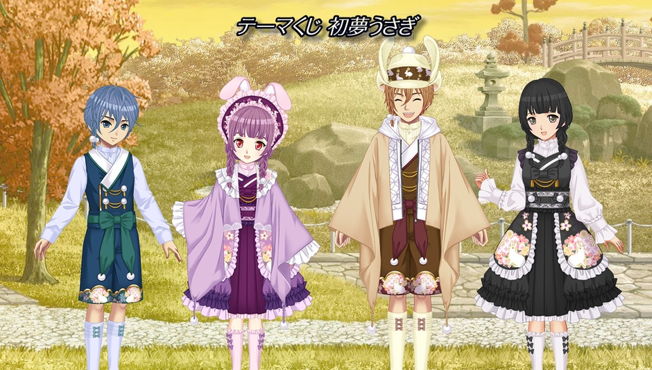 テーマくじ『初夢うさぎ』