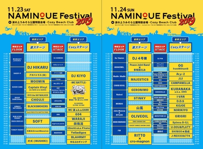 TIME TABLE