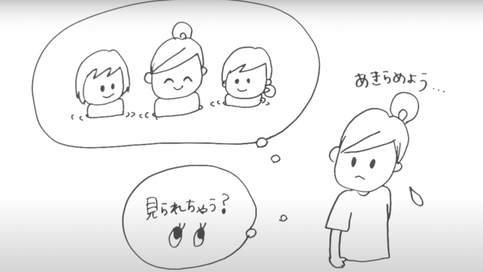 公共のお風呂は諦めようかな