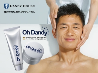 男のエステ ダンディハウスのメンズスキンケアライン 「Oh Dandy!」全国のロフトで販売開始