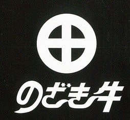 のざき牛 ロゴ