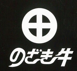 のざき牛 ロゴ