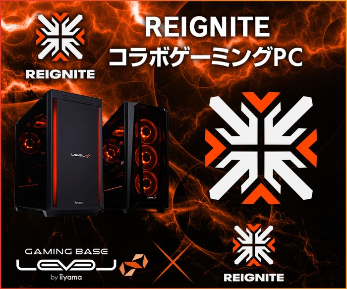 REIGNITEの世界大会出場記念