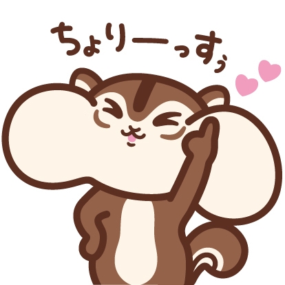 LINEスタンプ「ちょりーっすぅ」