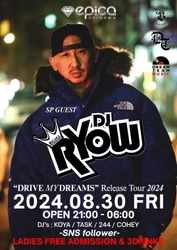 日本No.1 ヒップホップクラブ「エピカ沖縄」にて “DJ RYOW 『DRIVE MY DREAMS』Release Tour 2024”が 8月30日(金)に開催決定！