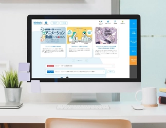 キンコーズ・ジャパン公式Webサイトがリニューアル ～Web上でも顧客の課題を解決するパートナーを目指す～
