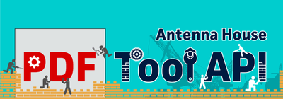 PDF Tool API ロゴ