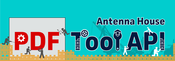 PDF Tool API ロゴ