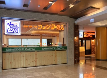 コメダ珈琲店、タイ1号店を11月16日にオープン　 バンコク「Exchange Tower」から コメダの“KUTSUROGI”をタイ王国へ！