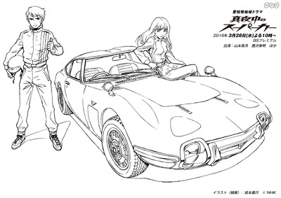 ドラマイメージ塗り絵(イラスト：貞本義行　(C)NHK)