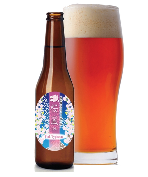 桜嵐IPA～PinkTyhoon～