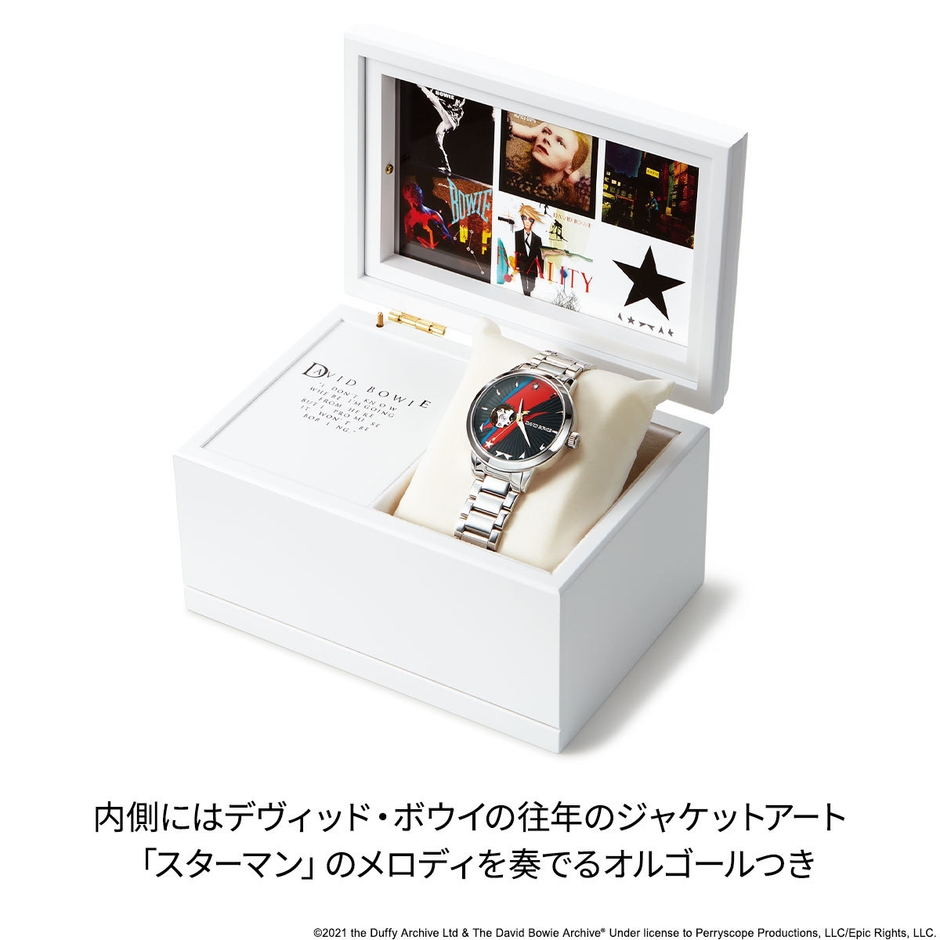 オルゴールボックス(開き)