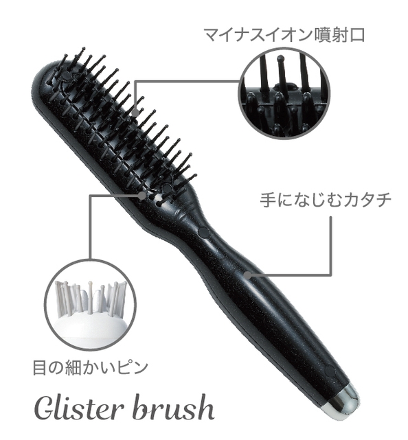 Glister brush