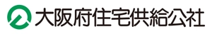 大阪府住宅供給公社