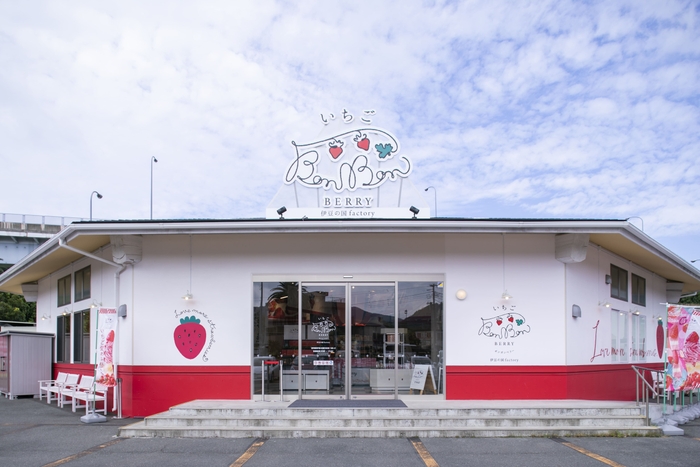 いちごBonBonBERRY 伊豆の国factory 外観