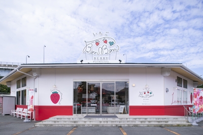 いちごBonBonBERRY 伊豆の国factory 外観