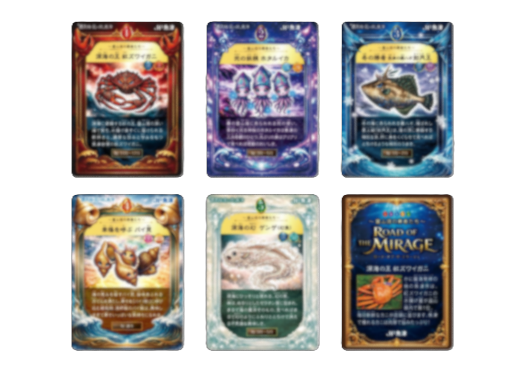 宝箱を発見した先着500名にはイベント特別仕様のトレーディングカードをプレゼント