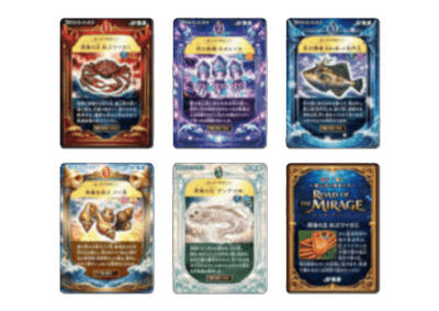 宝箱を発見した先着500名にはイベント特別仕様のトレーディングカードをプレゼント