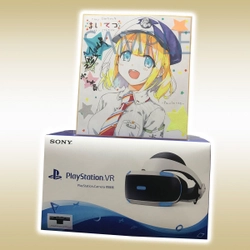 PlayStation 4専用ソフト「まいてつ -pure station-」 ヒロインの原画直筆イラスト等のスターターセットが当たる！ ダブルリツイートキャンペーンを4/27開催