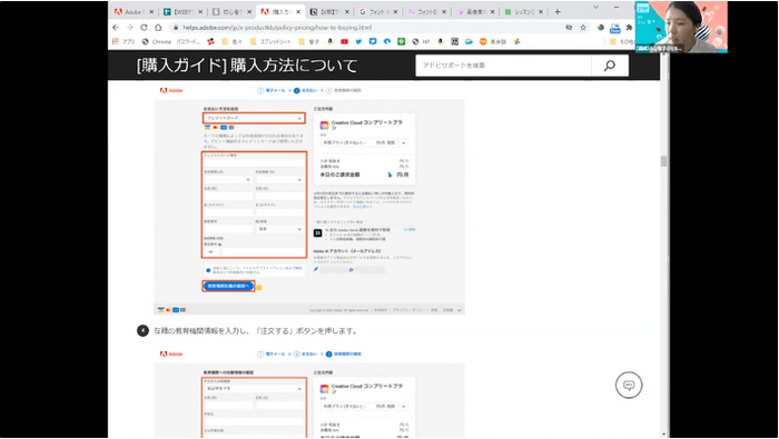 ソフトの購入方法について