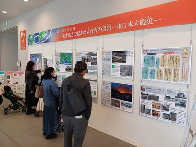 東京臨海広域防災公園でパネル展「北海道南西沖地震―奥尻島を襲った大津波―」6/30（火）から開催