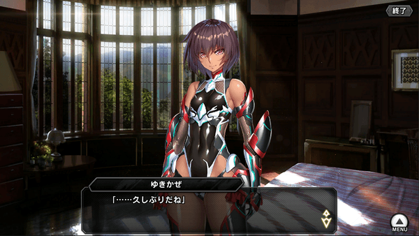 メインクエスト第二部 4章