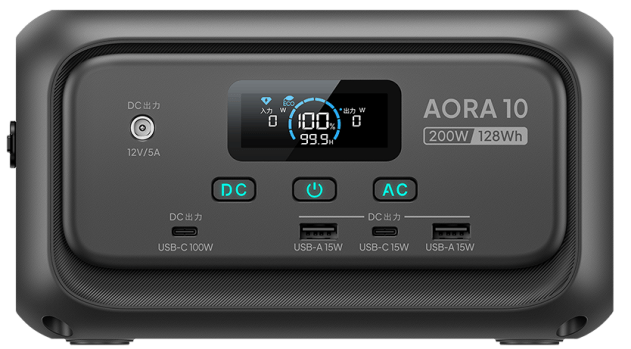 ダークグレーの「AORA 10」