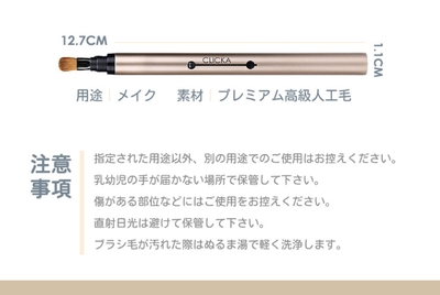 製品スペック