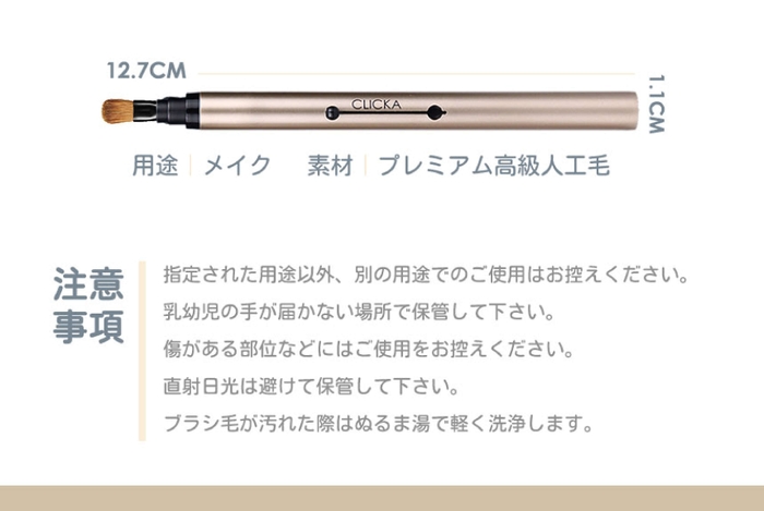 製品スペック